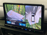 【マルチビューカメラシステム】専用のカメラにより、上から見下ろしたような視点で360度クルマの周囲を確認することができます☆死角部分も確認しやすく、狭い場所での切り返しや駐車もスムーズに行えます。
