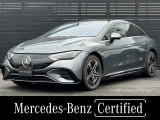 EQケア保証継承車両/AMGライン/エクスクルーシブパッケージ/レーダーセーフティパッケージ/エナジェイジングパッケージ/エアバランスパッケージ/ワンオーナー/パノラミックスライディングルーフ/