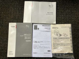 取り扱い説明書やナビゲーション取り扱い説明書