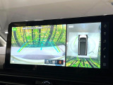 【アラウンドビューモニター】専用のカメラにより、上から見下ろしたような視点で360度クルマの周囲を確認することができます☆死角部分も確認しやすく、狭い場所での切り返しや駐車もスムーズに行えます。