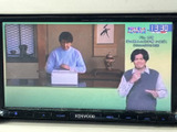 テレビ番組を画面に表示でき、停車中の待ち時間にも映像を楽しめます。画面内には番組映像が映し出され、音楽や地図とは異なる使い方ができる装備です。