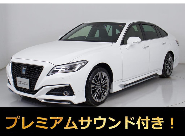 クラウン ハイブリッド 3.5 G エグゼクティブ 黒本革 後席VIP エアロ