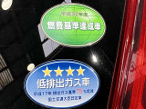 環境にも配慮!