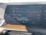 BMW/MINIを熟知したメカニックによる100項目の点検・整備を行います。不具合箇所、交換時期に達している部品に関しましては、全て当社負担で交換してからのご納車となります。