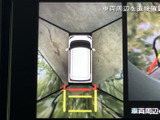 車両を上から見たような周囲映像と後方の映像を同時に確認できる画面です。目安線も表示され、駐車時に車両と周囲の位置関係をつかみやすく、切り返しの際にも役立ちます。