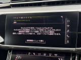 【スマートフォンインターフェース搭載】スマホと連動し地図や音楽の設定が可能。MMIナビゲーションでは、高解像度カラーディスプレイに、Bluetooth接続によるハンズフリー通話機能を搭載しております。