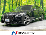 純正8型ナビ バックカメラ 禁煙車 クルーズコントロール HIDヘッド