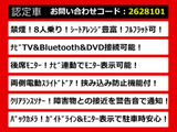 ヴェルファイア 2.4 Z 両側パワスラ 後席モニター 8人乗り