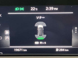 障害物を感知し知らせてくれるので安心です♪