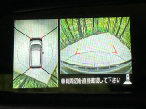 【アラウンドビューモニター】専用のカメラにより、上から見下ろしたような視点で360度クルマの周囲を確認することができます☆死角部分も確認しやすく、狭い場所での切り返しや駐車もスムーズに行えます。