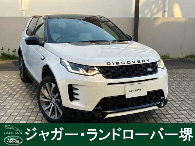 ディスカバリースポーツ ダイナミック HSE 1.5L P300e 4WD