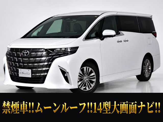 アルファード ハイブリッド 2.5 Z ムーンルーフ 14インチ大ナビ リアモニター