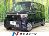 禁煙車 純正9型ディスプレイ 全周囲カメラ 衝突被害軽減システム