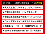 カムリ 2.5 G レザーパッケージ 希少パノラマルーフ BSM黒革シートヒーター
