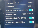 ◆【お問い合わせください】写真の内容に関してやおクルマ購入までの流れなどご不明点、ご質問等がございましたらお気軽にガリバー店舗までお問い合わせください。