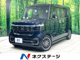 純正9インチナビ 全周囲カメラ 両側電動スライドドア ホンダセンシング