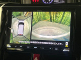 【パノラミックビューモニター】専用のカメラにより、上から見下ろしたような視点で360度クルマの周囲を確認することができます☆死角部分も確認しやすく、狭い場所での切り返しや駐車もスムーズに行えます。