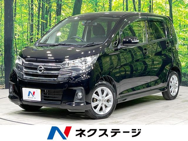 デイズ ハイウェイスターX 