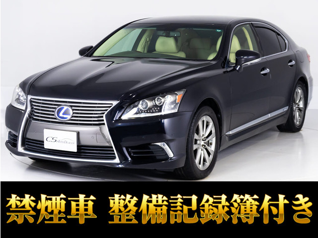 LS 600h バージョンL 4WD 本革 パワートランク HDDマルチナビ