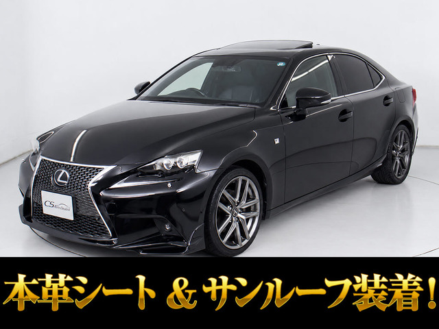 IS 300h Fスポーツ サンルーフ TRDカスタム 黒本革