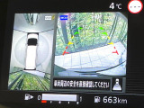 【アラウンドビューモニター】専用のカメラにより、上から見下ろしたような視点で360度クルマの周囲を確認することができます☆死角部分も確認しやすく、狭い場所での切り返しや駐車もスムーズに行えます。