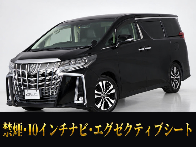 アルファード 2.5 S Cパッケージ 10インチナビ 後席モニター 黒革シート