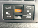 【両側パワースライドドア】スマートキーや運転席のスイッチで後席両側スライドドアの開閉が可能♪電動だから力を入れてドアを開ける必要が無く、小さなお子様でも簡単に開け閉めでき快適です♪