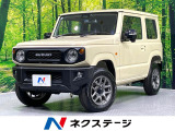 10型ディスプレイオーディオ 禁煙車 衝突軽減装置 踏み間違い防止装置