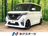 両側電動スライドドア エマージェンシーブレーキ 禁煙車 スマートキー