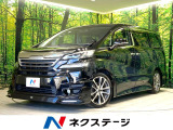 禁煙車 ムーンルーフ TRDフルエアロ 両側電動ドア 11型BIG-X