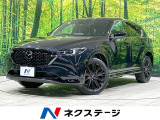 レーダークルーズ BOSE 禁煙車 黒革シート コーナーセンサー ETC
