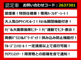 ヴェルファイア 2.4 Z ゴールデンアイズ サンルーフ リアモニター 両自ドア
