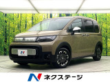 登録済未使用車 ホンダセンシング 両側電動スライドドア シートヒーター