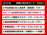 GS 300h I パッケージ スピンドル 黒本革 クルーズC