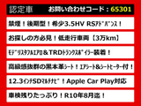 クラウン ハイブリッド 3.5 RS アドバンス 後期型 モデリスタ 黒本革