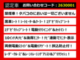 アルファード 2.5 S Cパッケージ 10インチナビ 後席モニター 黒革シート