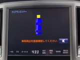 クリアランスソナーが付いています!フロント&リアにセンサーがあり、障害物に近づくと警告音が鳴りドライバーへお知らせ!すごく便利な人気装備です!!