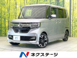 ターボ 両側電動ドア 純正8インチナビ バックカメラ 禁煙車 ドラレコ
