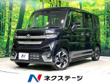 両側電動ドア 全周囲カメラ 衝突被害軽減システム 禁煙車 スマートキー