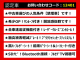 IS 300h Fスポーツ サンルーフ プリクラッシュ レーダーC