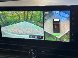【アラウンドビューモニター】専用のカメラにより、上から見下ろしたような視点で360度クルマの周囲を確認することができます☆死角部分も確認しやすく、狭い場所での切り返しや駐車もスムーズに行えます。