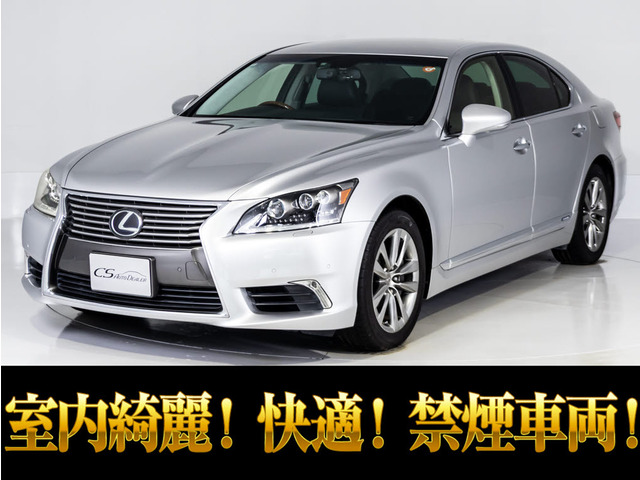 LS 600h バージョンC Iパッケージ 4WD 黒本革冷暖房シート