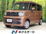 禁煙車 衝突軽減 オーディオ オートエアコン スマートキー
