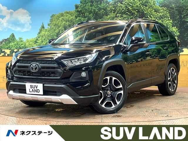 RAV4 アドベンチャー