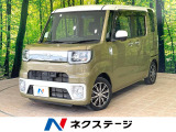 沖縄県内での販売・登録が条件※宮古島除く