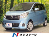 禁煙車 純正ナビ 全周囲カメラ ETC ドライブレコーダー ドアバイザー