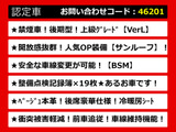 GS 300h バージョン L 後期 セーフティシステムプラス 本革