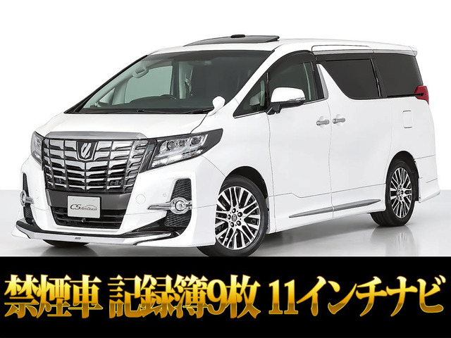 アルファード 2.5 S Cパッケージ モデリスタエアロ 11インチナビ リアモニター
