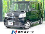 後期型 両側電動スライドドア 純正SDナビ 全周囲カメラ 衝突軽減装置