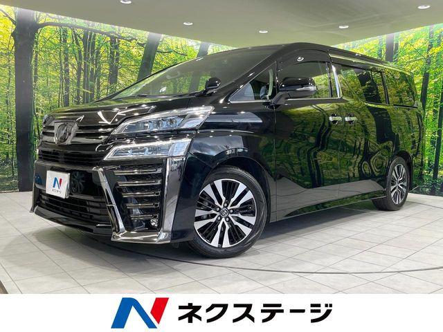 ヴェルファイア 2.5 Z Gエディション 